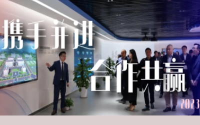 携手并进|米乐M6 数据中心供应商研讨会