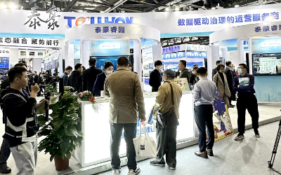 2023中智展盛大举行，带您解锁米乐M6 智慧新方案